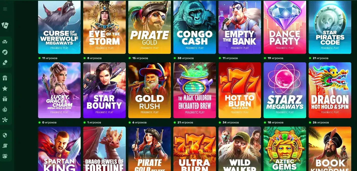 Интерфейс игрового зала казино Ап Икс со слотами